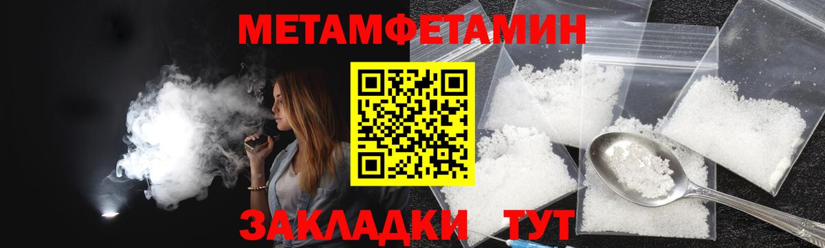 Amphetamine  Вход с VPN  Армавир  Amphetamine Premium 