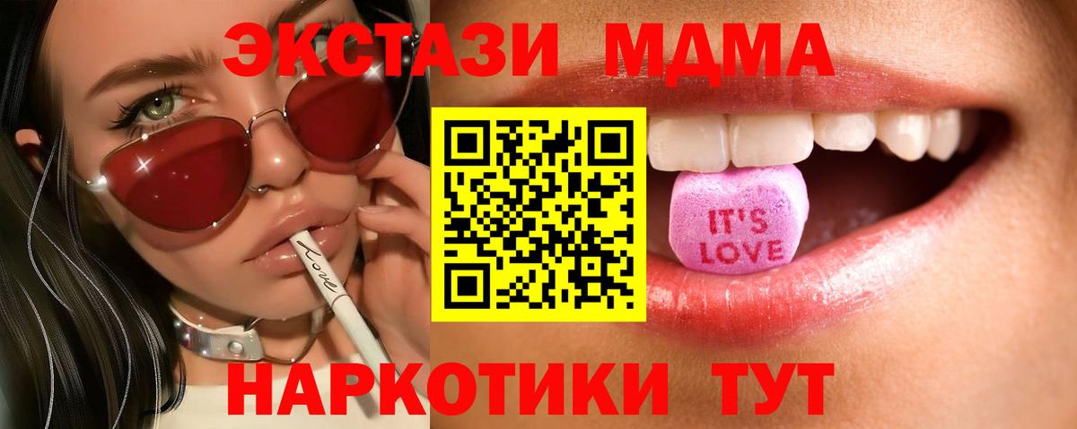 Экстази круглые Армавир