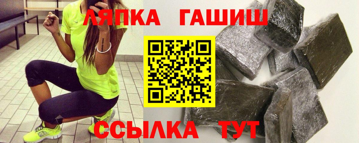 Гашиш VHQ  ГАШ  Армавир  ГАШ Premium  Вход с VPN 