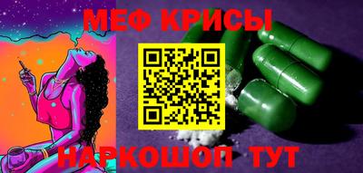 мефедрон Новозыбков