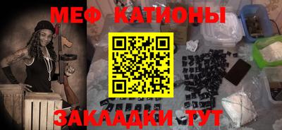 эйфоретик Обь