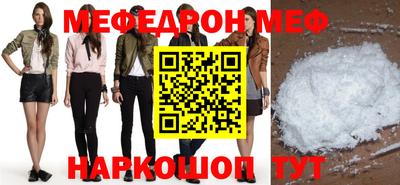 ALPHA-PVP Обнинск