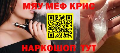 ALPHA-PVP Обнинск