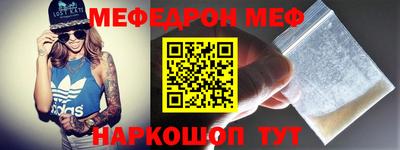 ALPHA-PVP Обнинск
