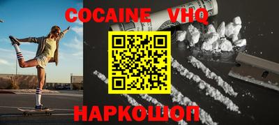 сатива Новокубанск