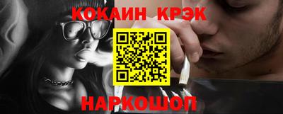 каннабис Новодвинск