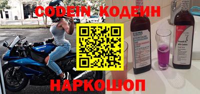 эйфоретик Обь