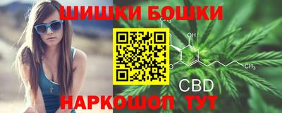 каннабис Новодвинск