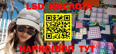 эйфоретик Обь