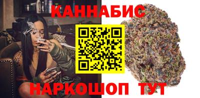 каннабис Новодвинск