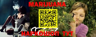 мефедрон Новозыбков