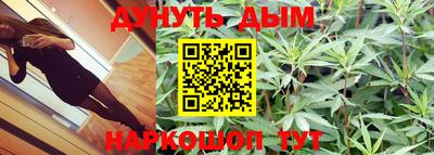 ALPHA-PVP Обнинск
