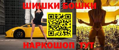 ALPHA-PVP Обнинск