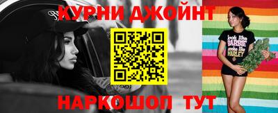 сатива Новокубанск