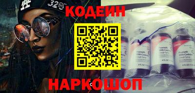 эйфоретик Обь
