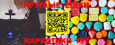 мефедрон Новозыбков