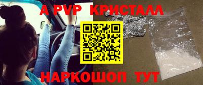 эйфоретик Обь