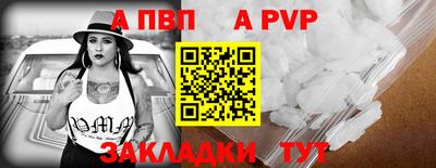 сатива Новокубанск