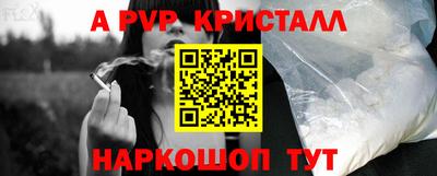 мескалин Нягань