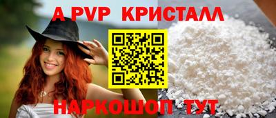 мескалин Нягань