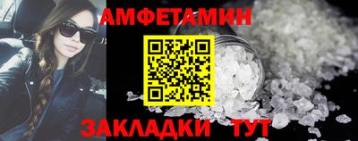 эйфоретик Обь