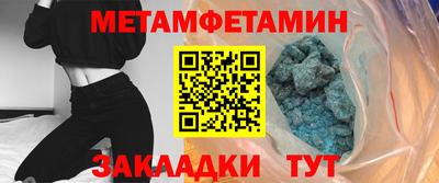 эйфоретик Обь