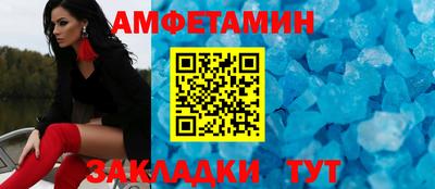 мефедрон Новозыбков