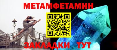 мескалин Нягань