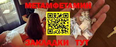 мескалин Нягань