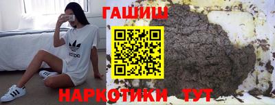 сатива Новокубанск