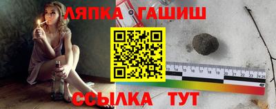 сатива Новокубанск