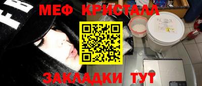 ALPHA-PVP Обнинск
