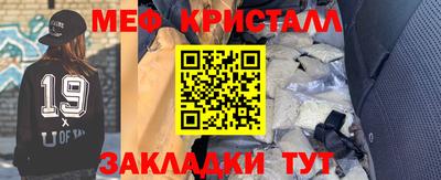 эйфоретик Обь