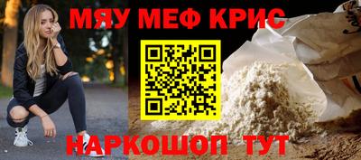 ALPHA-PVP Обнинск