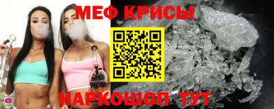 мефедрон Новозыбков