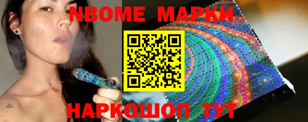 Лсд 25 экстази кислота Армавир