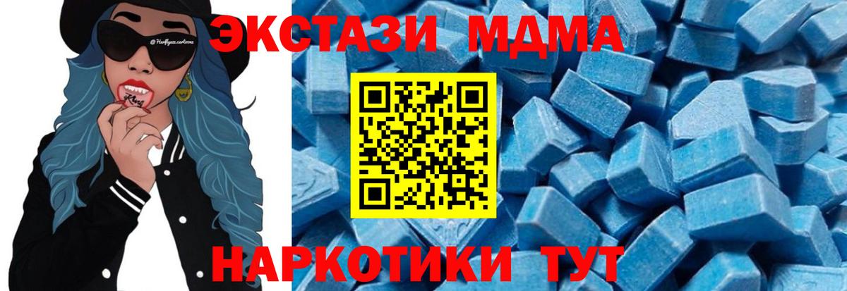 МДМА VHQ Армавир