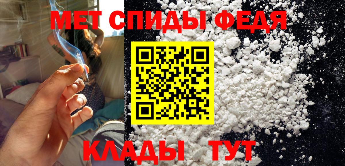 Первитин кристалл  Вход с VPN  Первитин кристалл  МЕТАМФЕТАМИН  Армавир 