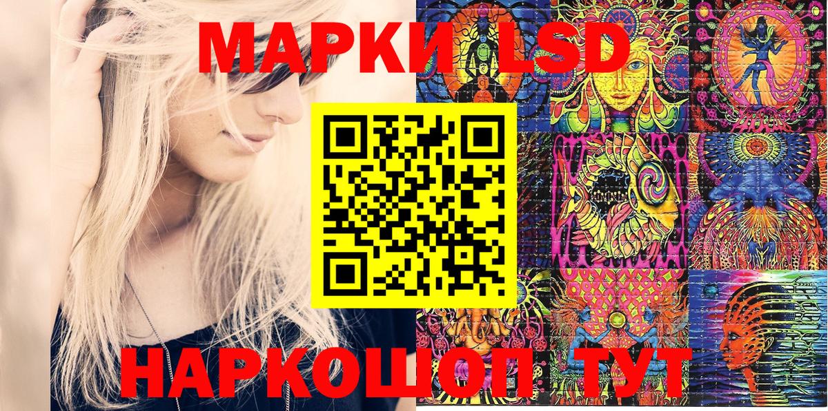 Марки 25I-NBOMe 1500мкг  Вход с VPN  Армавир  Марки 25I-NBOMe 1500мкг 