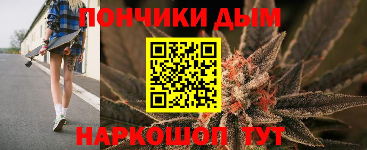 Канабис AK-47 Армавир